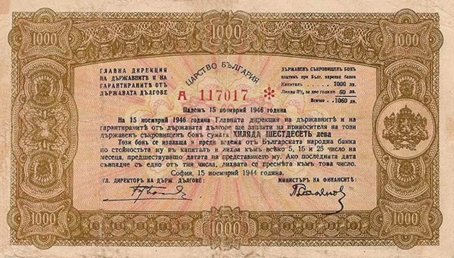 Front of Bulgaria p67Ma: 1000 Leva from 1944