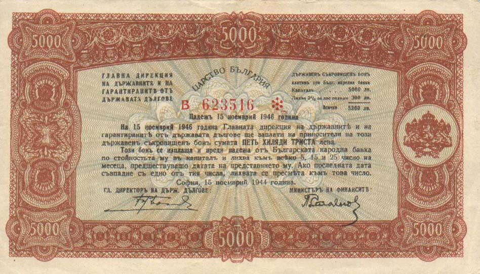 Front of Bulgaria p67Na: 5000 Leva from 1944