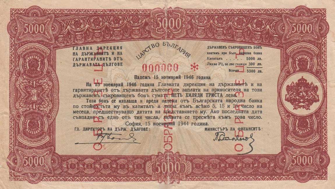 Front of Bulgaria p67Ns: 5000 Leva from 1944