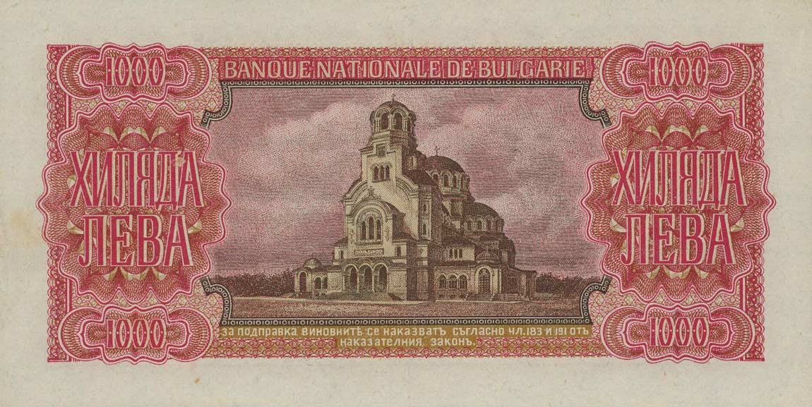 Back of Bulgaria p67a: 1000 Leva from 1943