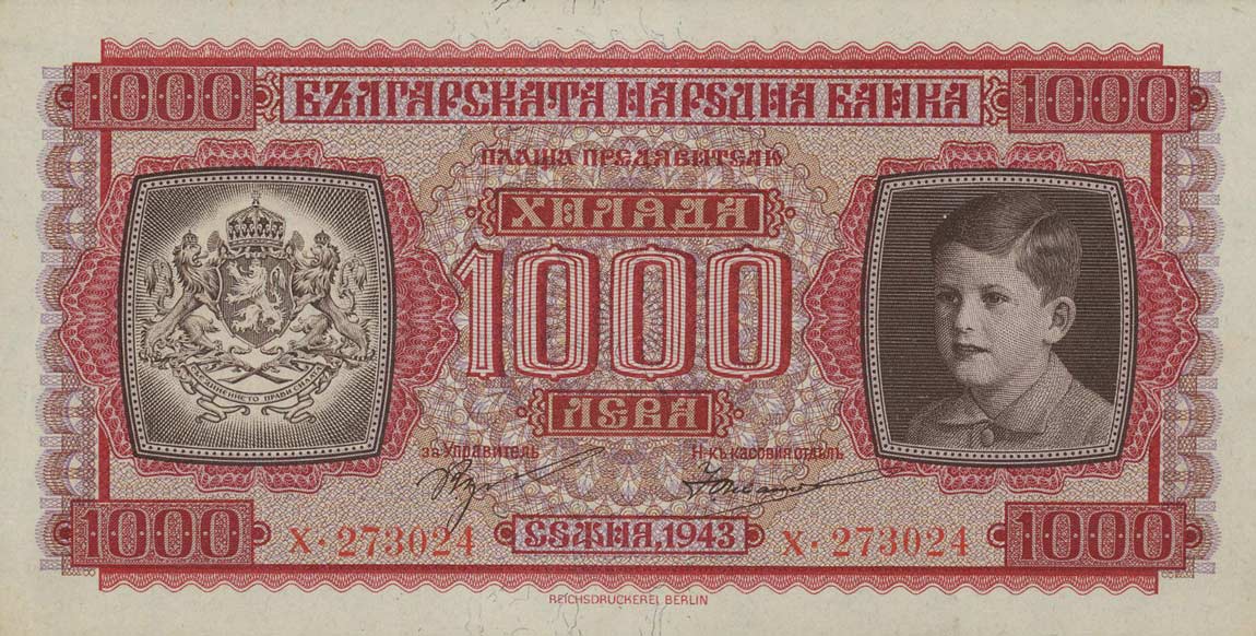 Front of Bulgaria p67a: 1000 Leva from 1943