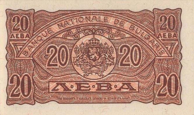 Back of Bulgaria p68a: 20 Leva from 1944