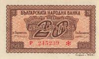p68a from Bulgaria: 20 Leva from 1944