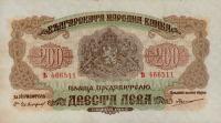 p69a from Bulgaria: 200 Leva from 1945
