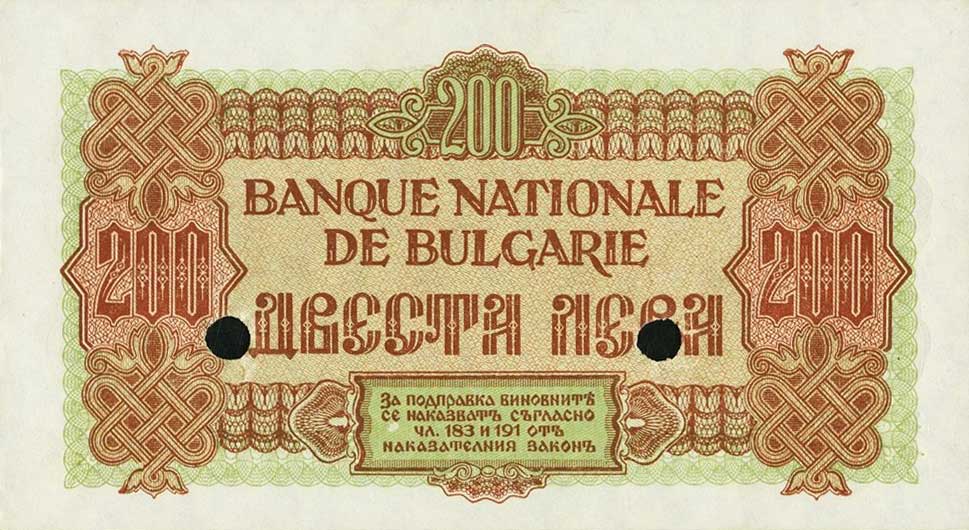 Back of Bulgaria p69s: 200 Leva from 1945