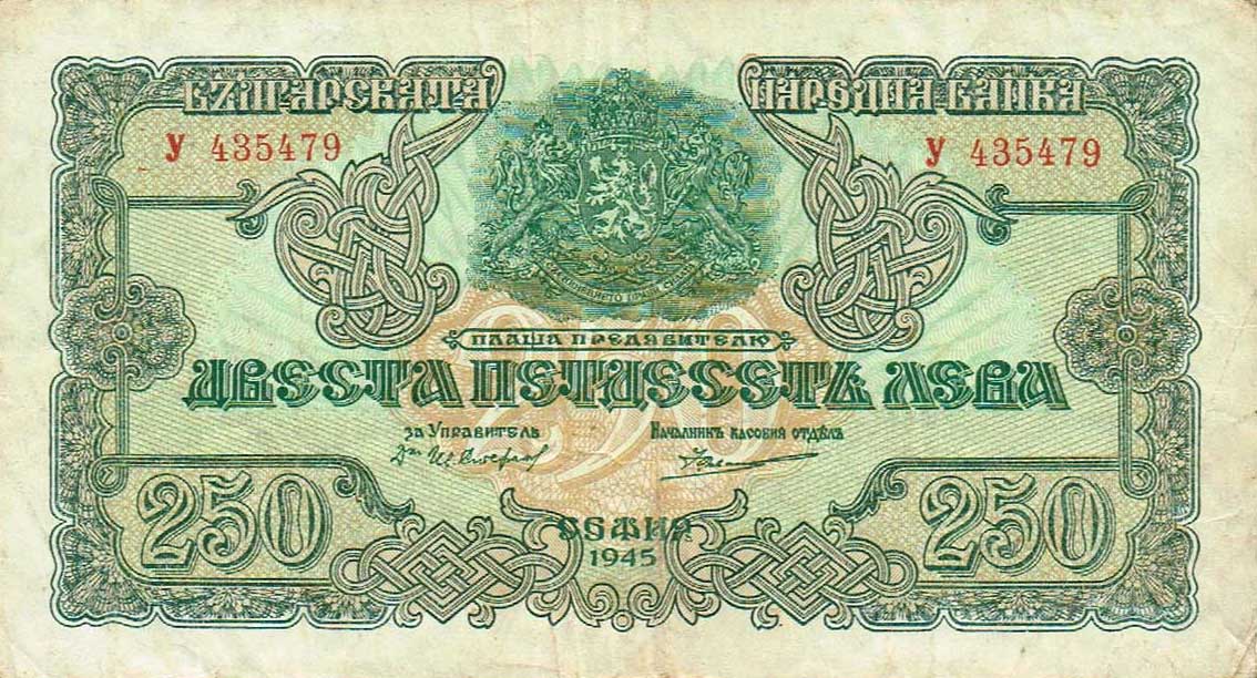 Front of Bulgaria p70a: 250 Leva from 1945