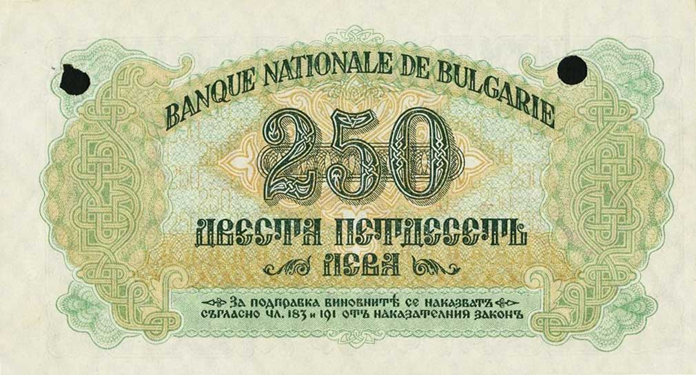 Back of Bulgaria p70s: 250 Leva from 1945