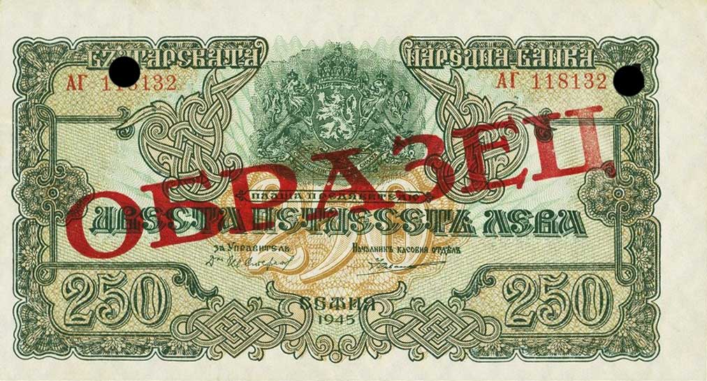 Front of Bulgaria p70s: 250 Leva from 1945