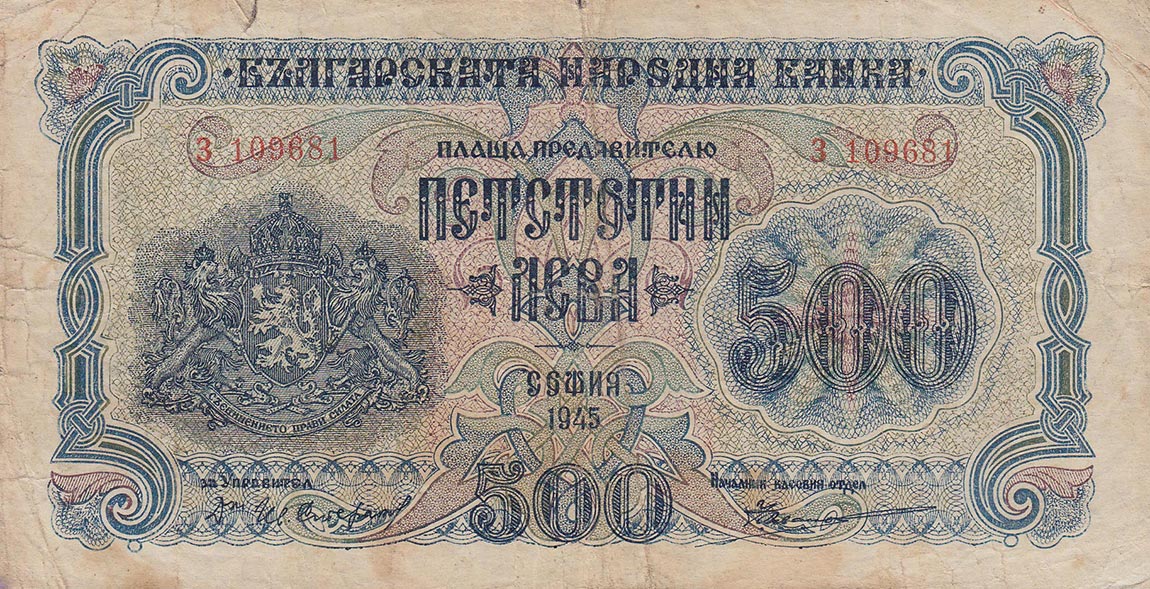 Front of Bulgaria p71a: 500 Leva from 1945