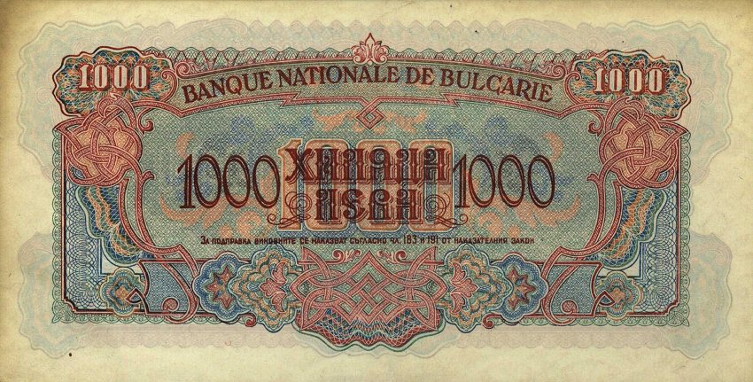 Back of Bulgaria p72a: 1000 Leva from 1945
