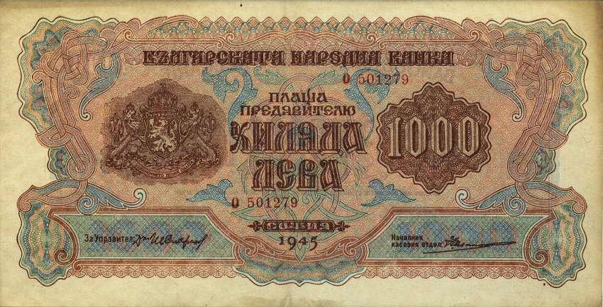 Front of Bulgaria p72a: 1000 Leva from 1945