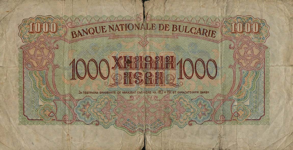 Back of Bulgaria p72b: 1000 Leva from 1945