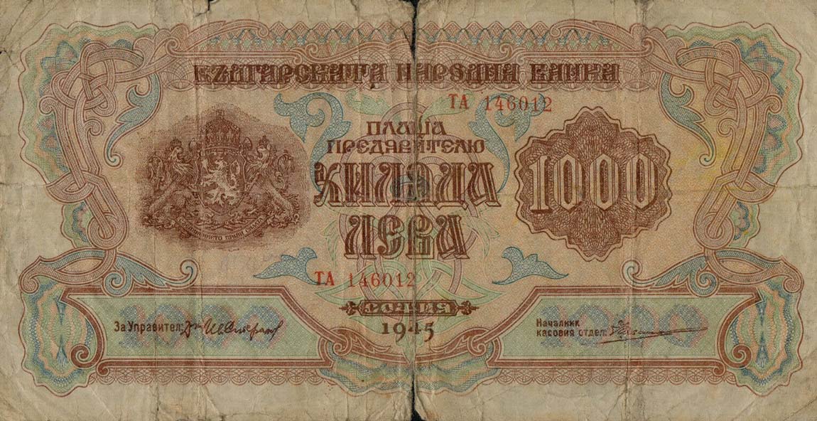 Front of Bulgaria p72b: 1000 Leva from 1945