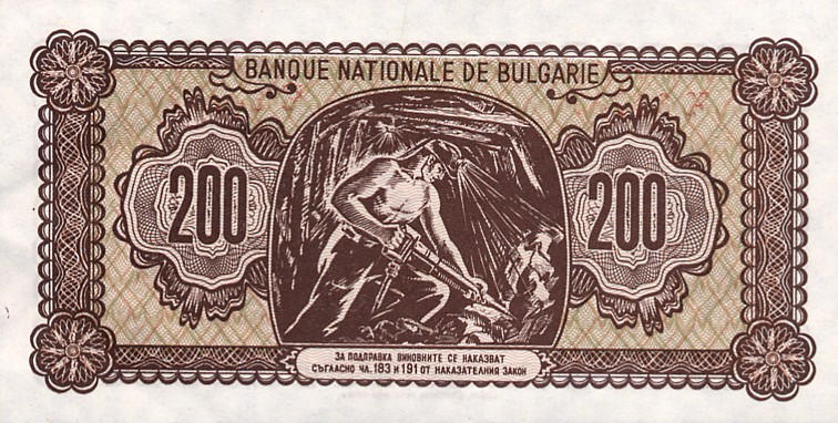 Back of Bulgaria p75a: 200 Leva from 1948