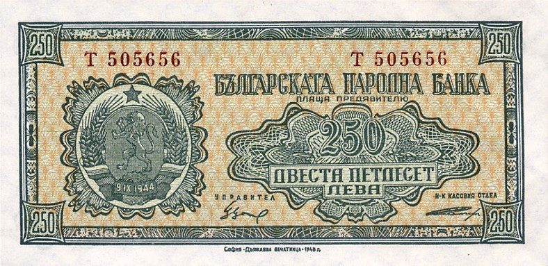 Front of Bulgaria p76a: 250 Leva from 1948