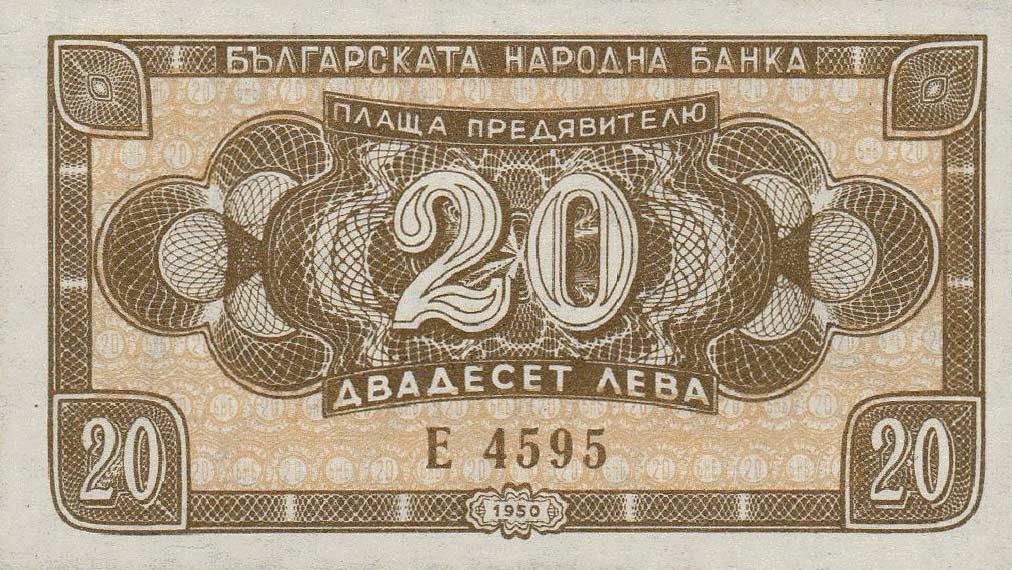 Front of Bulgaria p79a: 20 Leva from 1950