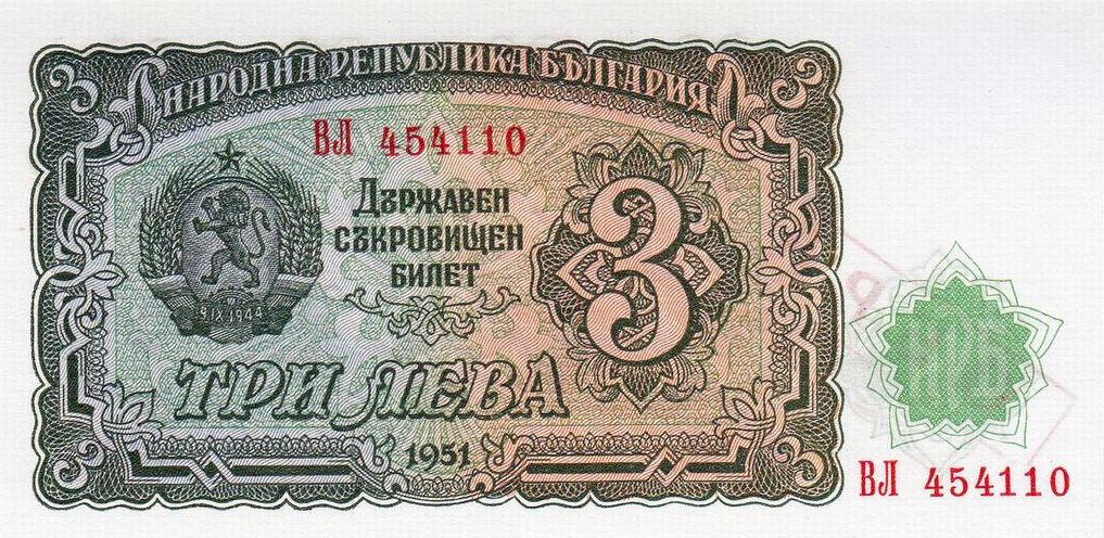 Front of Bulgaria p81s: 3 Leva from 1951