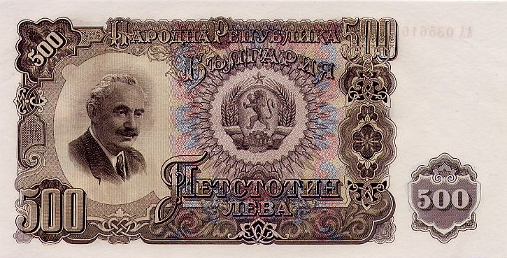 Front of Bulgaria p87Aa: 500 Leva from 1951