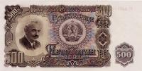 p87Aa from Bulgaria: 500 Leva from 1951