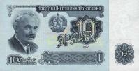 Gallery image for Bulgaria p91a: 10 Leva from 1962