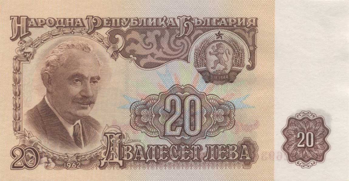 Front of Bulgaria p92a: 20 Leva from 1962