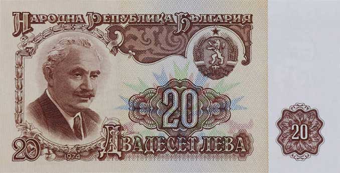 Front of Bulgaria p97b: 20 Leva from 1974