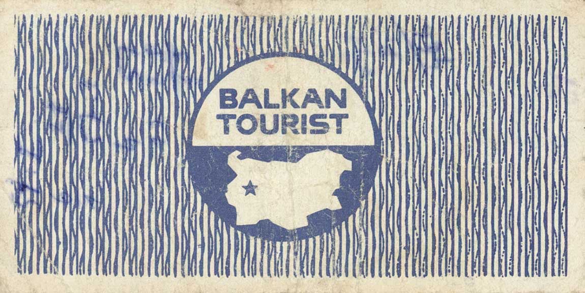 Back of Bulgaria pFX14A: 0.5 Lev from 1975