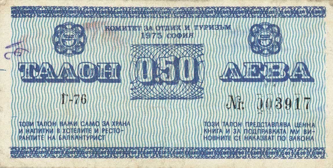 Front of Bulgaria pFX14A: 0.5 Lev from 1975