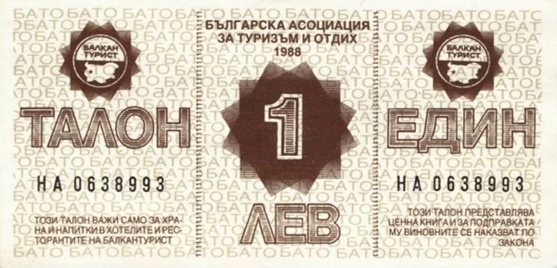 Front of Bulgaria pFX21: 100 Leva from 1975