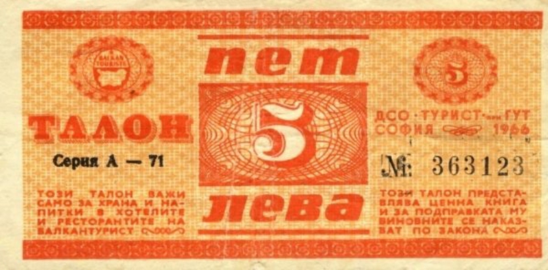 Front of Bulgaria pFX3: 5 Leva from 1966