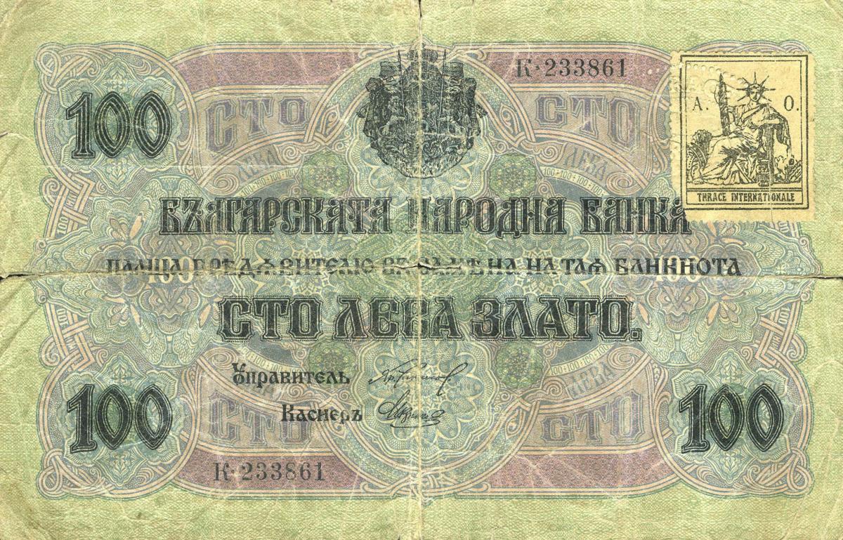 Back of Bulgaria pS113: 100 Leva Zlato from 1919