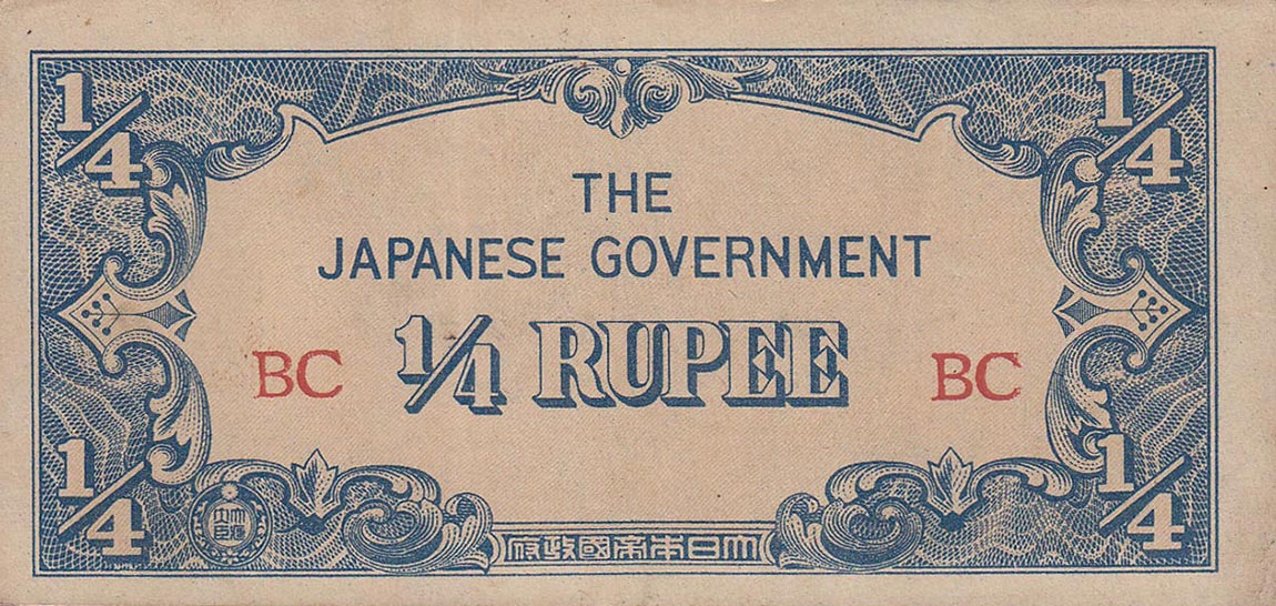 Front of Burma p12a: 0.25 Rupee from 1942