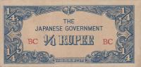 p12a from Burma: 0.25 Rupee from 1942