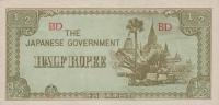 Gallery image for Burma p13b: 0.5 Rupee from 1942