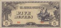 Gallery image for Burma p15b: 5 Rupees from 1942