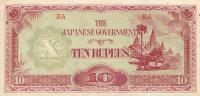 Gallery image for Burma p16a: 10 Rupees from 1942