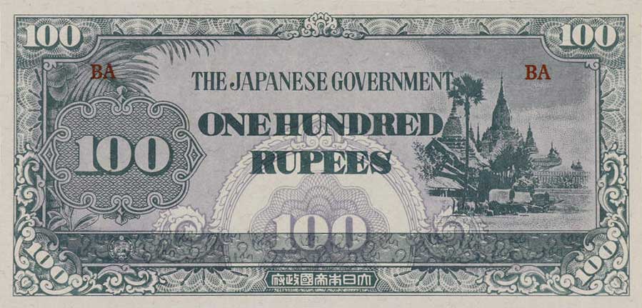 Front of Burma p17a: 100 Rupees from 1944