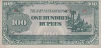 p17b from Burma: 100 Rupees from 1944