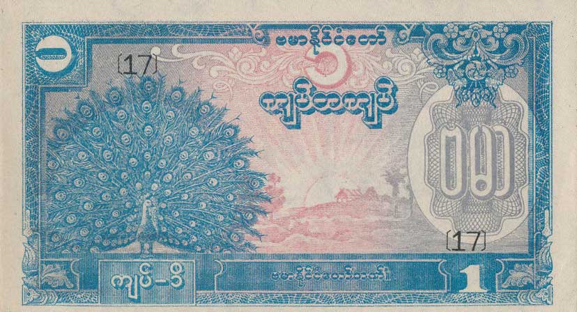 Front of Burma p18a: 1 Kyat from 1944