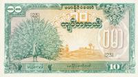 Gallery image for Burma p20a: 10 Kyats