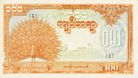 p21a from Burma: 100 Kyats from 1944