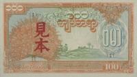 p21s2 from Burma: 100 Kyats from 1944