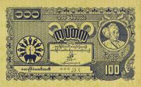 p22a from Burma: 100 Kyats from 1945