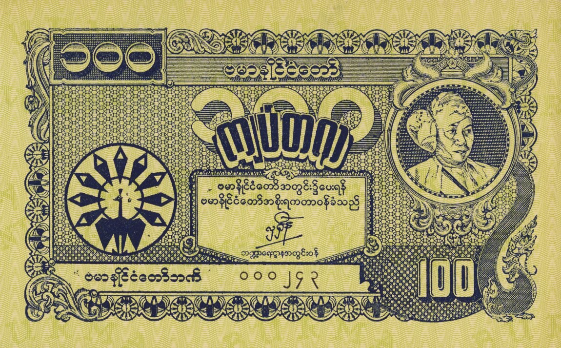 Front of Burma p22a: 100 Kyats from 1945