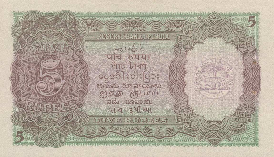 Back of Burma p26b: 5 Rupees from 1945