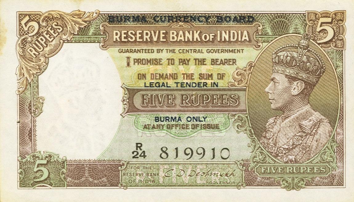 Front of Burma p31: 5 Rupees from 1947