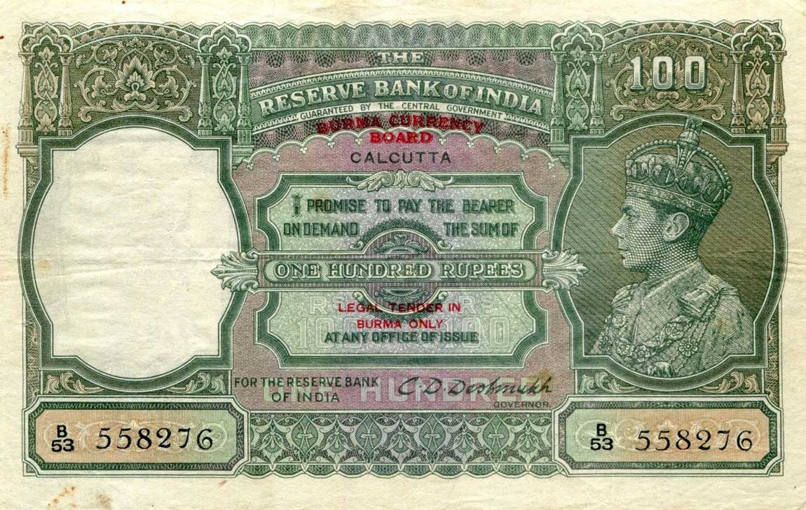 Front of Burma p33: 100 Rupees from 1947