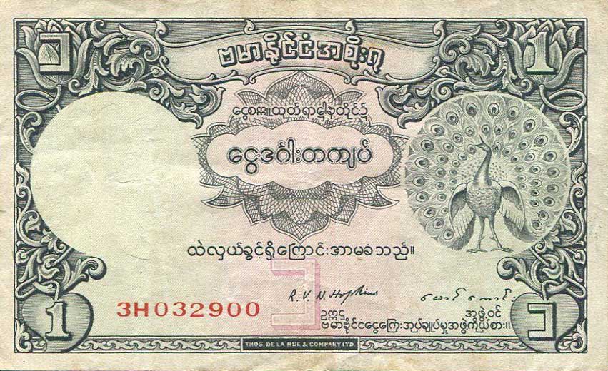 Front of Burma p34: 1 Rupee from 1948