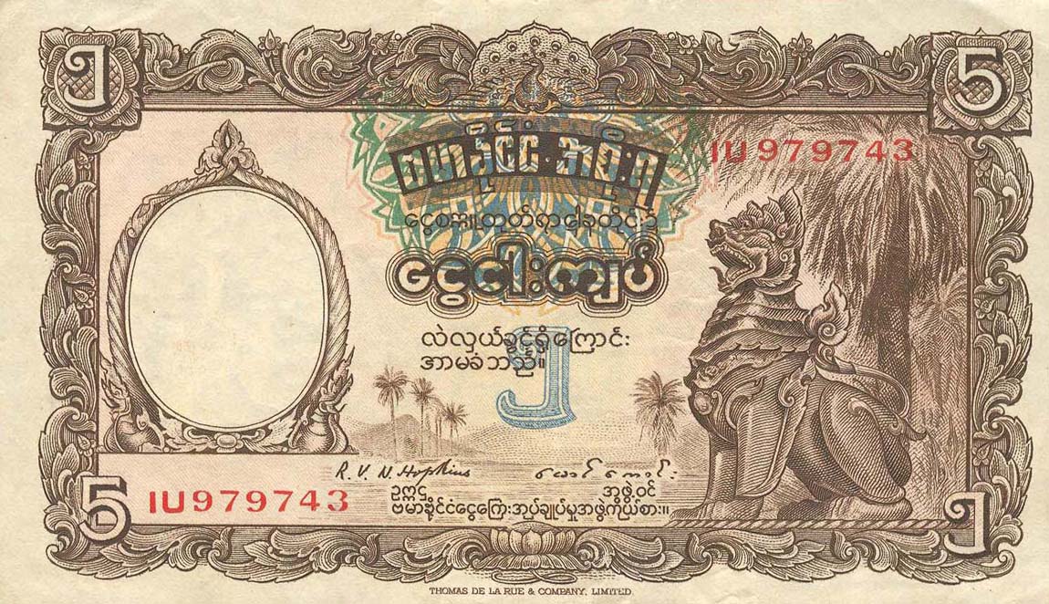 Front of Burma p35: 5 Rupees from 1948