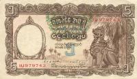 p35 from Burma: 5 Rupees from 1948